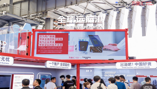 Fanxiang appeared at the 2024 Inclusion · Bund Conference, showcasing China's hard power in storage technology