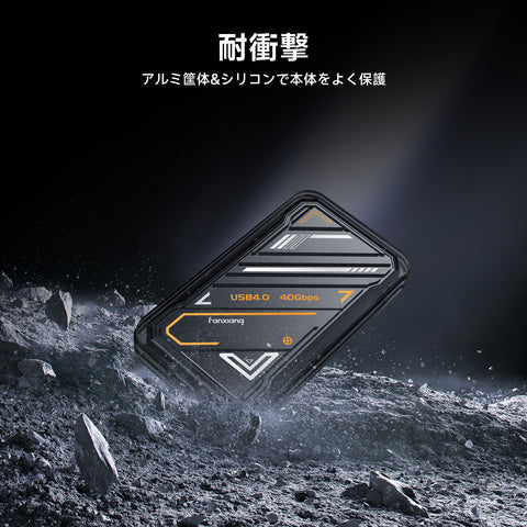 FanXiang 外付けSSD 1TB、最大3800MB/秒 USB 4.0、外付けソリッドステートドライブ、iPhone 15/Pro/PC/ラップトップ/プロフェッショナル/ゲーム用ポータブルSSD Type-C外付けハードドライブ、PS3000 